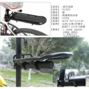 桃園出 自行車貨架 快拆後貨架 自行車後尾架 鋁合金 車包架 自行車貨架公路車快拆後貨架登山車載物後座摺疊單車平面後尾架