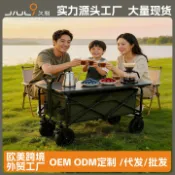 生活軌道 【5吋摺疊】露營推車 拖車 小拉車 手推車 買菜車 購物車 快遞車 營地車 便攜收納 承重強 越野輪 戶外露營必備
