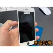 台灣店家現貨❗️iPhone 6s Pllus/7/7 Plus原廠拆機螢幕 附贈防水膠 原拆 螢幕總成