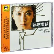 正版 黃韻玲 憂傷男孩 專輯唱媥CD+歌詞本 滾石再版隨貨附帶收據
