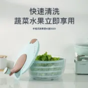Fruit and vegetable spinner, fitness meal salad dehydrator, 