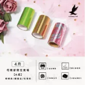 【樂墨】燙金紙 母親節三色套組 玫瑰系列｜碳粉 轉印＋護貝機、 膠水筆 專用｜手作 DIY 燙金 燙金箔 手帳 卡片