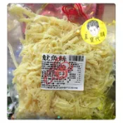 魷魚絲 免運 發票 新竹福源 尤魚絲 碳烤尤魚絲 零嘴 古早味 星寶小舖
