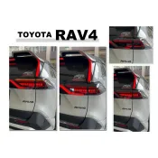 超級團隊S.T.G TOYOTA RAV4 5代 19 20 21 年 二代動態版 藍寶堅尼款 流水方向燈 尾燈 燻黑