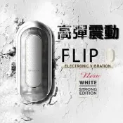 ○送300ml潤滑液○TENGA FLIP ZERO震5V-TFZ-101*飛機杯.R20.情趣用品.跳蛋.按摩棒.自慰