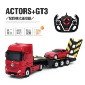 RASTAR 星輝 原廠授權 賓士 benz 1/26 1:26 拖車 運輸車 聯結車 拖板車 遙控車