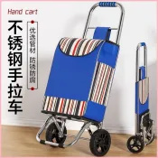 🔥【台灣熱賣】 便攜購物車可折疊可爬樓車出行折疊推車家用買菜小拉車老人手推車