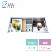 晶廚廚具生活館 【大吉熊】KL-8886-歐式手工3D子母槽(髮絲紋)-本商品不含安裝