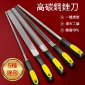 銼刀鋼銼金屬木工圓銼刀扁銼平銼半圓形三角鉗工銼銼刀打磨工具 PG8F