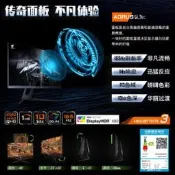 技嘉AORUS FI27Q-P戰術電競27英寸液晶顯示器2K 165Hz+HDR顯示屏