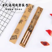 協貿國際日用品生活2館 日式刺身筷子刺身筷盒裝筷子壽司日韓料理筷子金屬刺身筷子