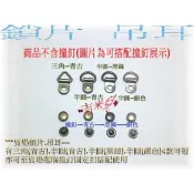 ~吉米兒~五金配材-內徑1cmD環鎖片半圓扣吊耳(D型環另類創意)