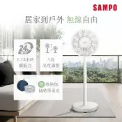 SAMPO聲寶 12吋DC馬達5段高度全收納無線桌立扇（附收納袋）SK-LF12GYD