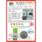 【茶葉騎士】四季春（雲林古坑） ,每包內含半斤茶葉,(機採,茶葉,茶,高山茶, 烏龍茶,四季春,青茶 )