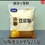 🔥百味屋【優選特惠】【日期新】速溶豆漿粉無蔗糖大包東北大豆速溶豆漿批髮速溶豆漿