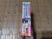 [阿娟雜貨店]Y-06--新視界A漫 我想對你告白喔！千葉哲太郎 御宅族的姐弟們 聖司 不知道的女友的淫貌 流一本