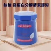 絲柏 CYPRE 高蛋白 分解酵素 1000ml 顏色隨機出貨 護髮 護髮乳 護髮膜 【小髮廊】 DS000415