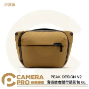 CameraPro相機專家 PEAK DESIGN V2 魔術使者隨行攝影包 3L 沙漠黃 側背包 腰包 耐磨防水防刮 公司貨 ◎相機專家◎