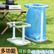 【🔥桃園出貨🔥】戶外折疊垃圾架 垃圾袋架 露營便攜支撐架 家用廚房野炊燒烤塑料袋支架 垃圾夾 巧媳婦垃圾袋 垃圾架大 露