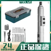 筆式小型微型精密電動螺絲起子套裝充電式鋰電起子機多功能迷你手機鐘錶螺絲批電批工具組250轉/分額定空載轉速