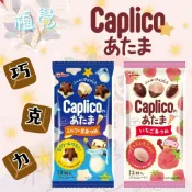 日本空運來台✈ 現貨供應中 日本原裝進口Glico 格力高Caplico綜合迷你外層酥脆甜筒餅乾 可當慶生派對小點心💗