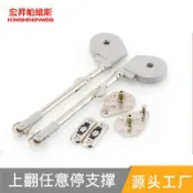 榻榻米隨意停任意停支桿 上下翻櫃門支撐杆液壓支撐杆