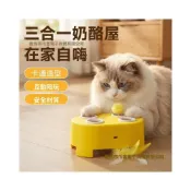 (店+)貓咪玩具寵物用品小貓玩具打地鼠電動逗貓棒貓咪自嗨玩具解悶互動