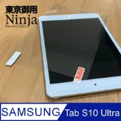 Ninja 東京御用 SAMSUNG Galaxy Tab S10 Ultra (14.6吋)專用高透防刮無痕螢幕保護貼