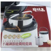 鼎鍋王 5L 同廚寶5L 節能悶燒鍋鼎鍋王 5L節能悶燒鍋 一張訂單限一台