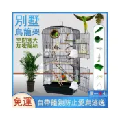 (店+)特價 免運 鳥籠籠子 鸚鵡鳥籠 大型鳥籠 鸚鵡籠 虎皮鸚鵡鳥籠 兩尺鳥籠 牡丹玄鳳別墅鳥籠 繁殖鳥籠 寵物用品m5260