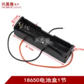 一節 18650電池座 1節 帶線 18650電池盒 18650鋰電池盒 單節3.7V 實物拍攝