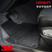 3M 安美車墊 MG HS / HS PHEV, MG ZS (五片式) 專用汽車腳踏墊