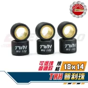 【Speedmoto】TWH 黑普利珠18*14 傳動 豪邁 奔騰 GP 雷霆125/150/180 VJR 一盒六顆