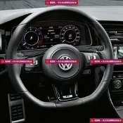 台灣現貨福斯VW GOLF77.5方向盤改裝原廠RRLINEGTI多功能按鍵帶換擋撥片🔥✨  露天市集  全台最大的網