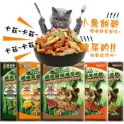 Cat Glory 驕傲貓 貓薄荷餅/100g 寵物零食 貓咪零食 貓零食 貓薄荷零食 貓餅乾 貓咪薄荷餅乾