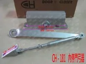 垂直安裝 CH181 內停檔 5年開關30萬次保證 自動關門器 門弓器 閉門器 自動關門器 大門緩衝器DIY