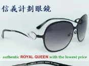 信義計劃 大巨蛋 店 全新真品 日本皇冠 ROYAL QUEEN 太陽眼鏡 日本製 金屬 鏤空 水鑽 大框 有金屬鼻墊