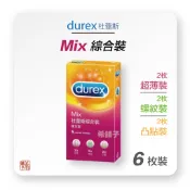 Durex 杜蕾斯 Mix 綜合裝