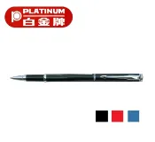 聯盟文具 PLATINUM 白金牌 WKN-250 鋼珠筆 (0.5mm)【APP滿額下單10%點數(單一帳號最高1000點)】10/31止
