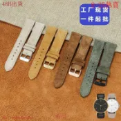 【希司】經典款翻毛真皮錶帶適配歐米加萬IW國美杜天唆浪情錶帶 男女通用  聲明：一般副廠適配性配件