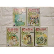 【桌遊侍】從前從前 5擴充 合輯 魔法 + 海洋 + 精靈 + 動物 + 騎士 《免運.再送充足牌套》擴充.從前從前