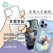 【aprolike】客製化 手機殼 原圖 寵物 照片 載具 似顏繪  犀牛盾 iPhone 磁吸 防摔殼 來圖客製