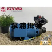 【 泵浦批發 】⭐附發票⭐ 木川泵浦 東元馬達 KP320NT 1/2HP 抽水機 抽水馬達 不生鏽水機 含溫度控制開關