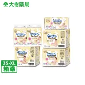 滿意寶寶 極上呵護紙尿褲 黏貼型 3S/NB-XL 尿布/日本白金 彩箱/非彩箱 箱購 [新舊包裝隨機出貨] 大樹藥局