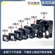 新品*/-可開發票臺達4 5 6 7 8 9 12cm釐米12V24V靜音功放變頻器機箱電源散熱風扇ca[領邦五金配件]