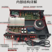 百家樂百貨市場 【110V家用大功率】五聲道功放機 內置藍牙 遙控顯示話筒 K歌機 聲樂派對 音響系統