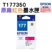 EPSON 177 / T177350 紅色 原廠墨水匣