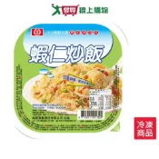 愛買線上購物 桂冠炒飯-蝦仁275G/盒【愛買冷凍】