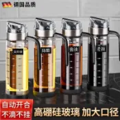 ✨免運+臺灣出貨✨噴油瓶 玻璃油壺 噴油罐 油壺 油罐 調味罐 玻璃油瓶 醬油瓶 噴霧油 氣炸鍋噴油瓶 燒烤噴油