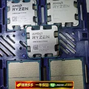 雲翼商貿 {可打統編 保固一年}AMD R9 7950X,涂碼 拆機成色 16核心32線程,保一個月